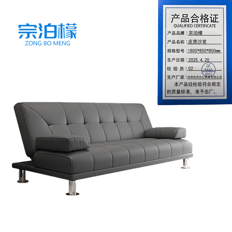 宗泊檬折叠沙发床 宗泊檬皮质沙发1800*850*800mm张 张