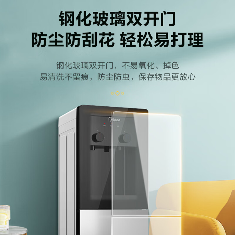 美的(Midea)饮水机家用 上置式冷热双用立式 办公室小型 双旋钮钢化玻璃门 烧水壶YD1318S-X[制冷+制热]