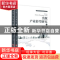 正版 出版产业转型研究 张养志 文化发展出版社 9787514229585 书