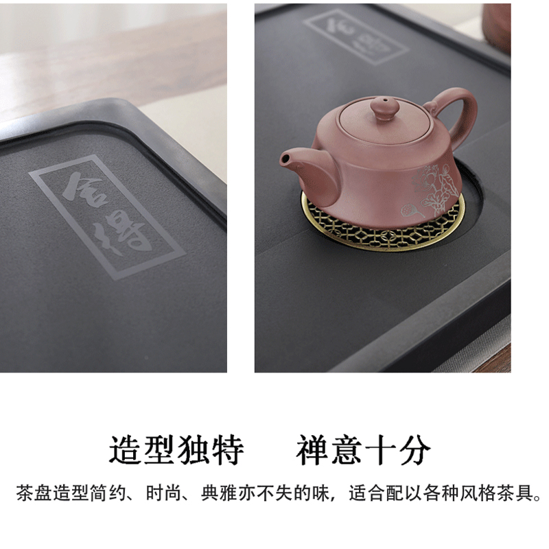 御善檀乌金石茶盘整块天然石头功夫茶具简约黑金石茶海-舍得60*30*3高清大图