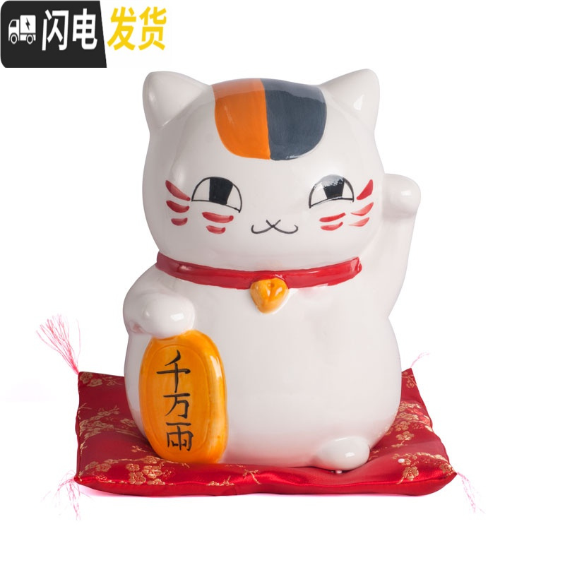 三维工匠陶瓷存钱罐大人家用网红猫咪老师不可取创意简约儿童女生可爱储蓄 千万猫咪老师【只进不出】储蓄罐