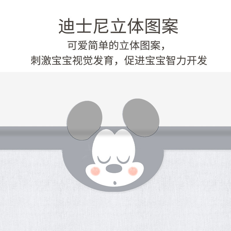 迪士尼(DISNEY)婴儿床护栏杆儿童防摔儿童床围栏儿童床护栏宝宝防摔防掉床挡板升降款大床边挡板钢管通用立体米妮2米