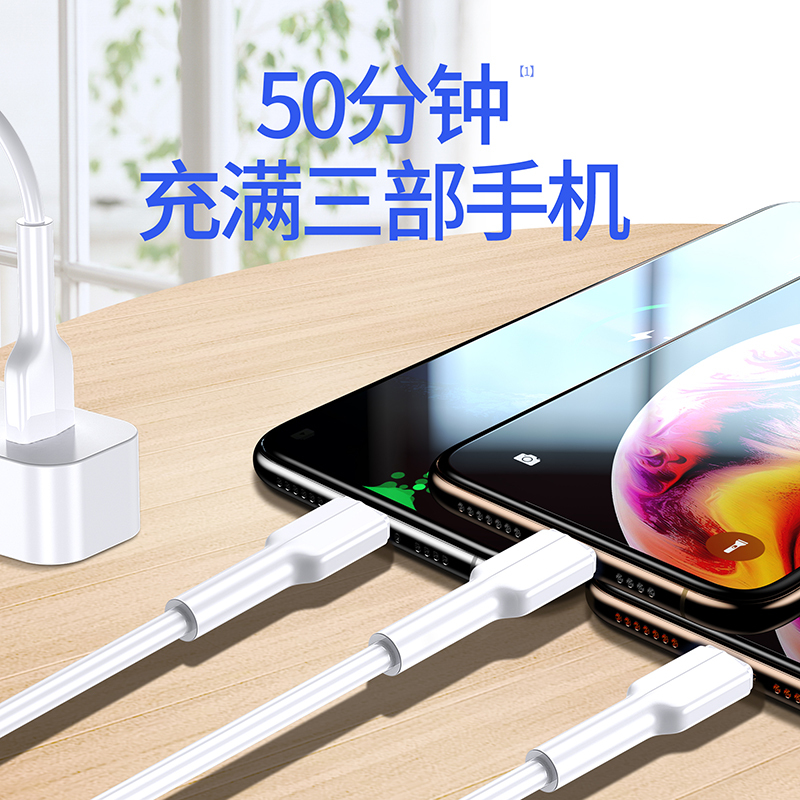 YUTOOL 一拖三高摇摆SR成型圆线 1.5米白色 提速500% 一线三充 充电快不弹窗 升级6芯片 耐用TPE 2条