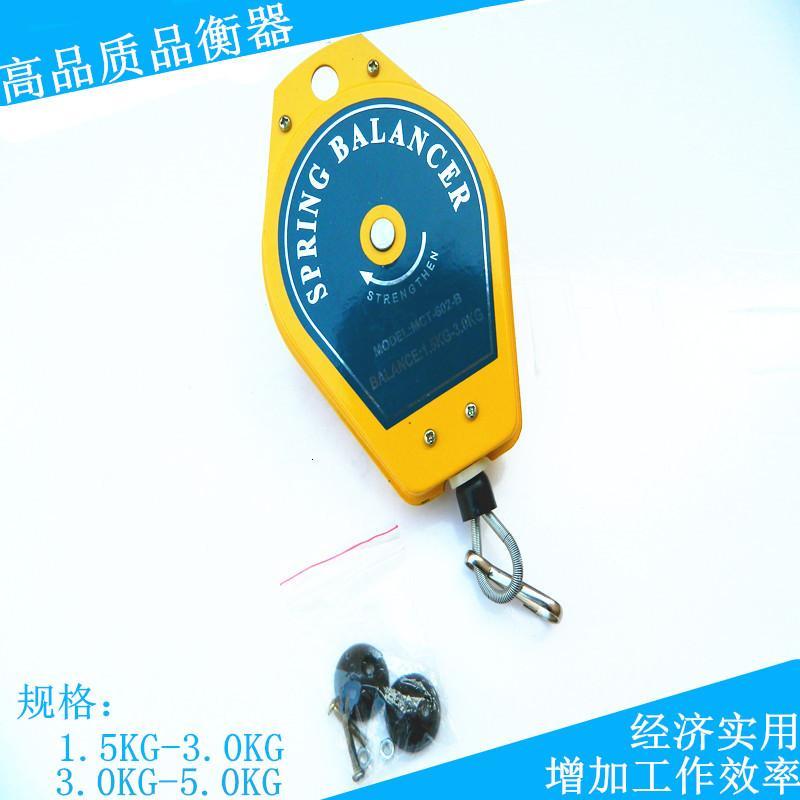 平衡器 1.5-3公斤可电批拉力计 电动螺丝刀弹簧平衡器 拉力计