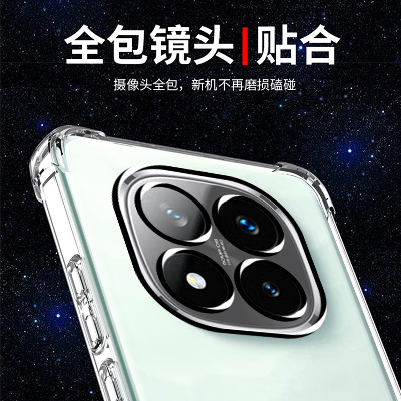 BOEEK适用小米Redmi Note 14 Pro手机壳6.67英寸透明软壳四角气囊防摔散热简约男女个性全包镜头保护套