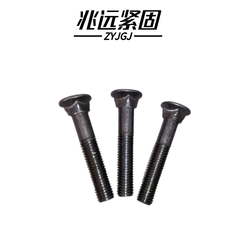 兆远紧固 沉头方颈螺栓(个)(12*140)高清大图