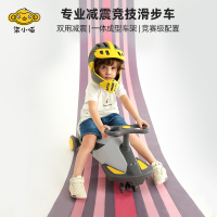 柒小佰卡丁扭扭车 儿童溜溜车童车男女宝宝车大人可坐摇摆车万向轮防侧翻S1健身车