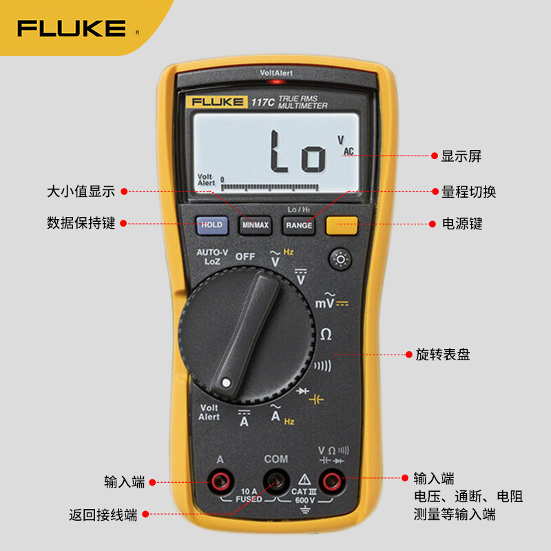 福禄克(FLUKE)F117C 多用表高清大图