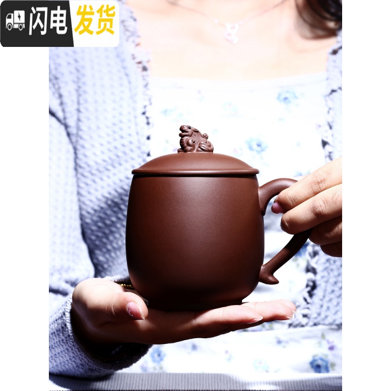 三维工匠《》宜兴紫砂杯纯全手工紫砂茶杯盖杯免礼品定制刻字高清大图