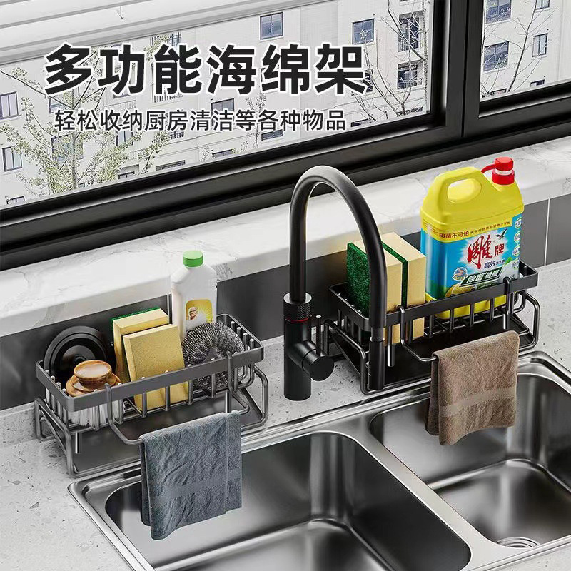 不锈钢置物架沥水架高清大图