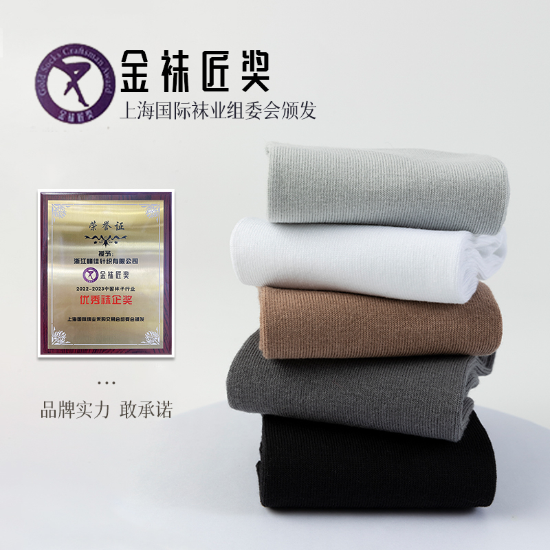 WZWA袜子男士竹纤维抗菌防臭袜春秋款运动中筒吸汗透气不硌脚无骨袜