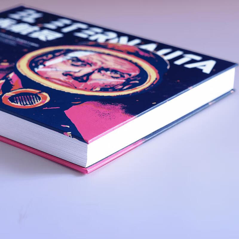 [正版]永航员 H.G.厄斯特黑尔德 著 拉美科幻冒险巨著 科幻漫画史里程碑作品 动漫高清大图