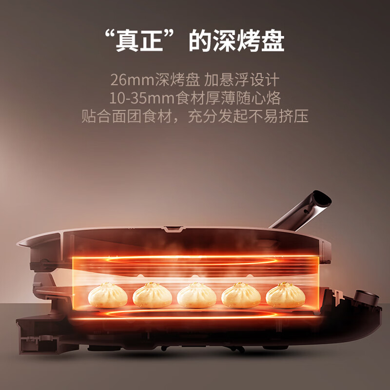 九阳(Joyoung)家用电饼铛 早餐机 煎烤烙饼机 下盘可拆 折叠把手 大尺寸烤盘 JK32-GK525