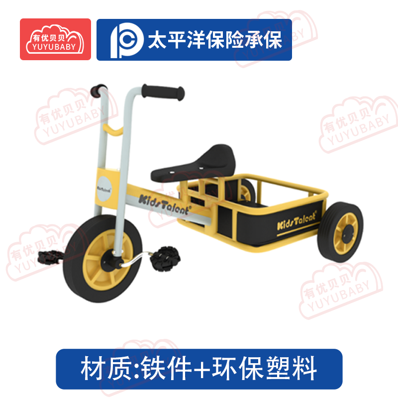 有优贝贝(YUYUBABY)幼儿园儿童室内户外玩具游乐设施 拖斗脚踏车 游戏围栏高清大图