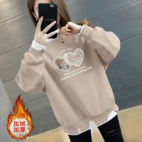 假两件秋冬款上衣时尚不规则宽松显瘦ins加绒/不加绒百搭女士卫衣 2XL建议140-160斤 加绒加厚-透明爱心【奶茶色】