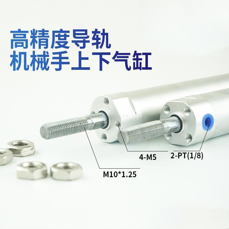 引拔气缸机械手上下气缸CG120-120/25-650/CG132-950注塑机 CGIBN/HC20-225高清大图