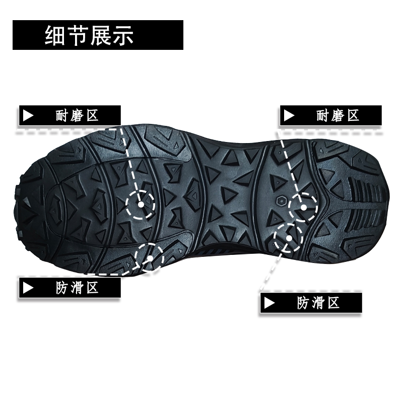 红晨岛防寒鞋(41)(双)高清大图