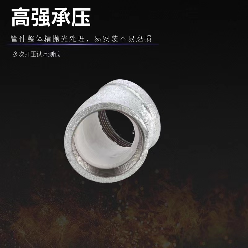 伟鹏双兴 镀锌衬塑45度弯头 DN15（4分） 个