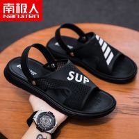 南极人凉鞋2021夏季新款男士凉拖鞋外穿防滑带后跟沙滩鞋一字拖_1 黑白 43
