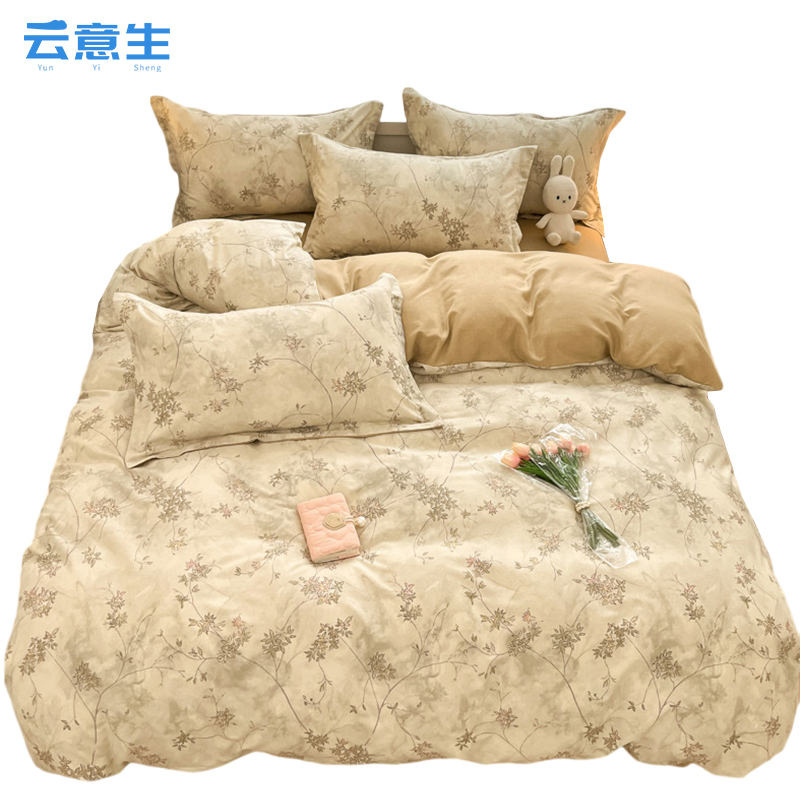 云意生 单 被套 200*230cm/张高清大图