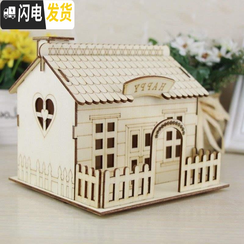 三维工匠网红创意大容量带灯小房子存钱罐木质储蓄罐学生儿童生日摆件 13-5你是我的小苹果高清大图