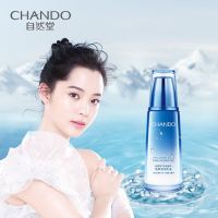 CHANDO自然堂精华乳液 雪域精粹纯粹滋润乳液120ml清爽型 保湿补水滋润营养男女通用油性肤质适用 旗舰店