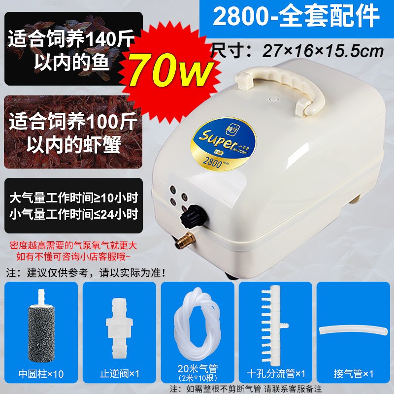 交直流增氧机钓鱼两用充电氧气泵大功率养鱼增氧泵卖鱼充氧机气泵