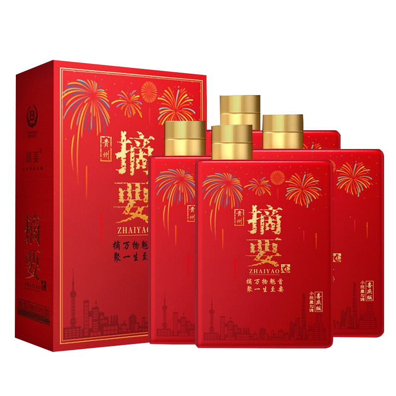 金沙回沙酒 摘要(喜庆版)53度 520ml*4瓶 原箱 酱香型白酒 商务宴请礼盒装