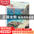 解放区的天