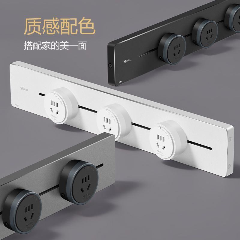 公牛轨道插座GB1Y灯带款[灰色]75cm+4个五孔 移动电力导轨厨房插排餐边柜滑轨动感应夜灯酷毙灯带