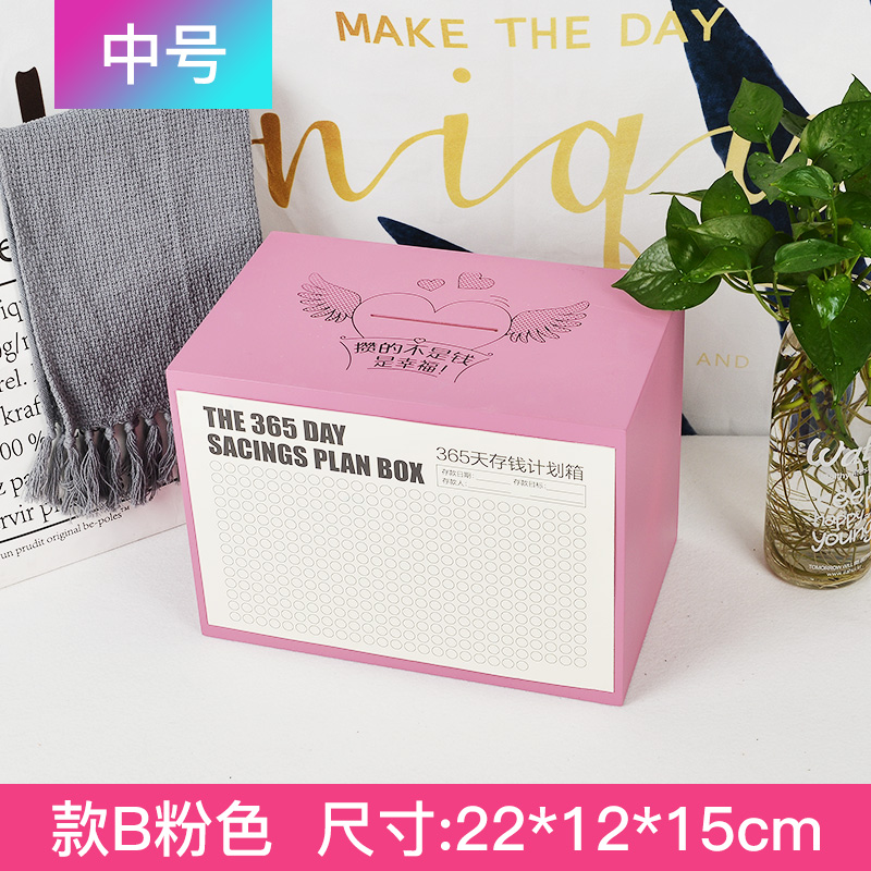 网红存钱罐不可取大人用家用创意抖音纸币硬币两用大容量储蓄箱 三维工匠 365储钱罐-B款粉红色(中号)储蓄罐高清大图