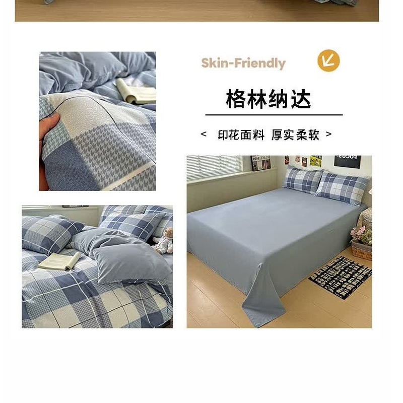北极绒 四件套 BJRJ212 格林纳达高清大图