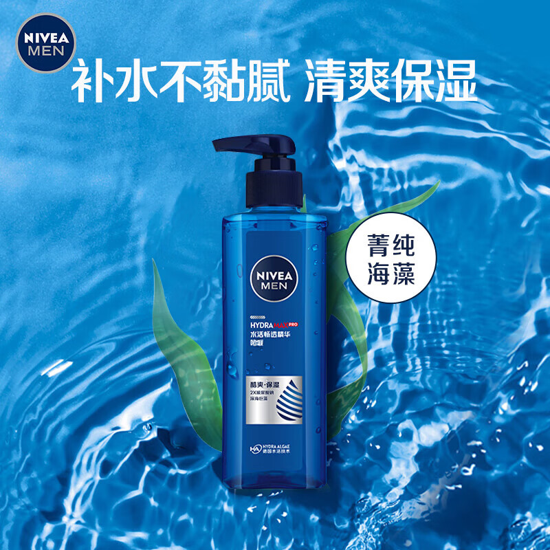 妮维雅(NIVEA)精华露小蓝管男士水活畅透精华啫喱150ml高清大图