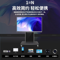 海康威视(HIKVISION)55寸智慧屏 DS-D5B55RD/D学习一体机