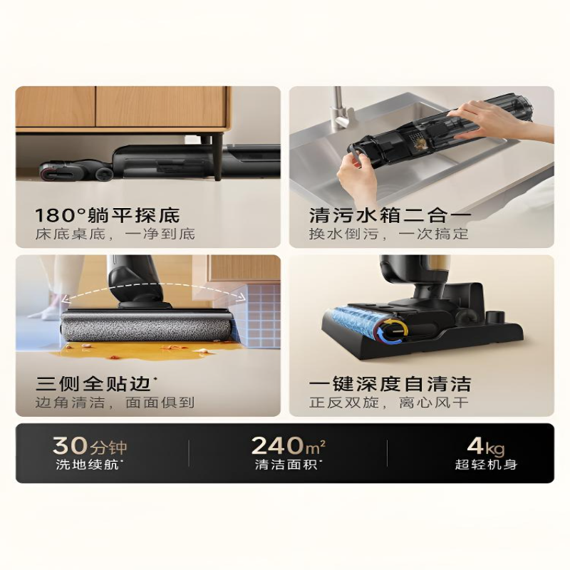 追觅(DREAME) A50 Pro Mova 家用吸拖一体洗地机(单位:台)高清大图