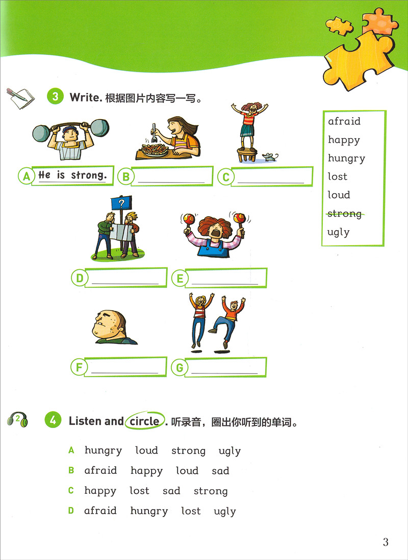 [正版]黑布林英语阅读 小学d级6提秀斯王子与克里特神牛 含光盘 小学生英语学习 少儿英语故事英文绘本 上海外语教育出高清大图