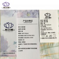 悠尔幔 夏凉被 180*220cm/张