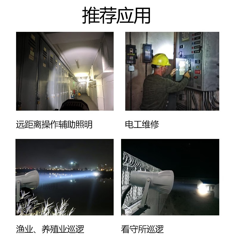 大有(Devon)20V锂电灯高亮灯珠红光照射灯产品适用5401电池 5.0Ah单电标充5535-Li-20高清大图