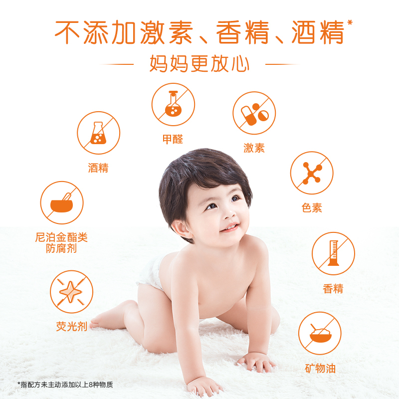 启初防晒婴儿水感保湿水润防晒露宝宝儿童户外清爽不油腻温和植物配方 [SPF20PA+]水感保湿45g