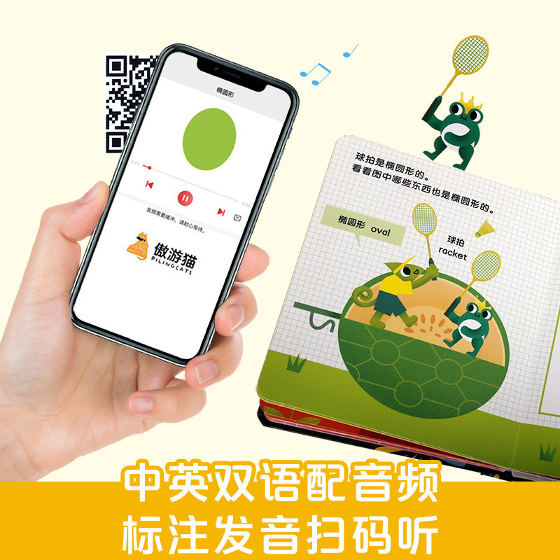 [醉染正版]乐学双语翻翻认知书3册 婴幼儿启蒙宝宝早教儿童立体书籍0-3岁撕不烂益智一到两岁半三绘本1-2看图识物识图英高清大图