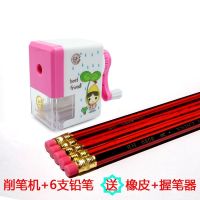 手摇式削笔机 儿童学生卡通坦克削笔器 铅笔卷笔刀削笔刀文具|0055粉色+6支铅笔送橡皮