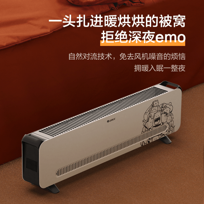 格力 (GREE) 取暖器 踢脚线NJF-X6020b家用地暖器节能速热暖风机大面积客厅2000W功率电暖气图片