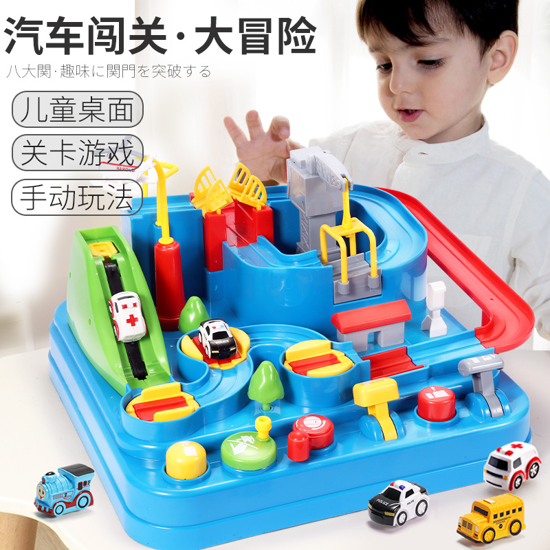 车儿童玩具小汽车男孩男童小孩宝宝智力生日3-4玩具
