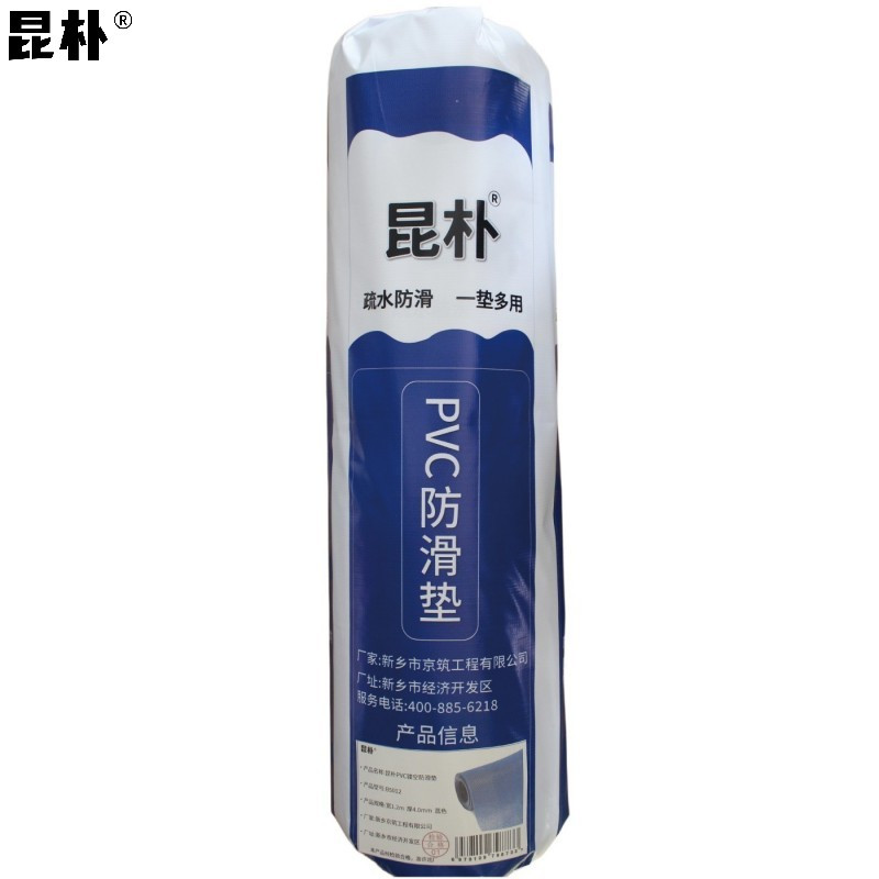 昆朴PVC镂空防滑垫 蓝色 4.0mm宽1.2m B5012 米高清大图