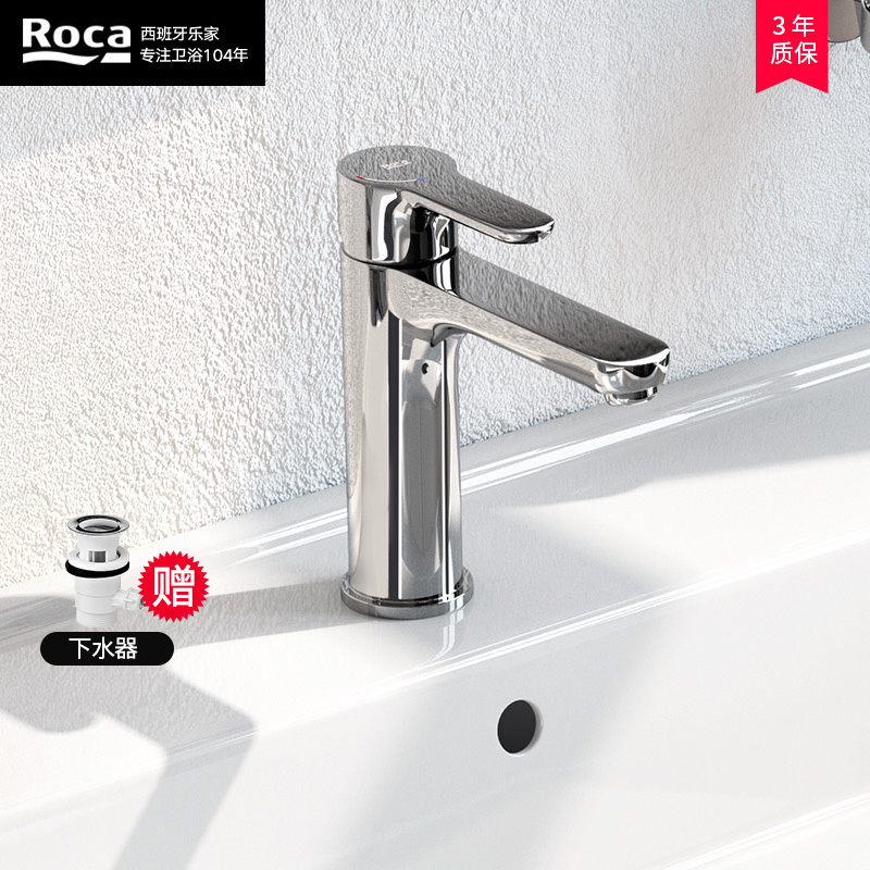 乐家卫浴roca全铜水龙头冷热面盆龙头单把单孔台盆龙头浴室洗脸盆龙头