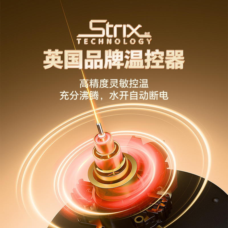 金灶HT-910养生壶家用多功能2025新款烧茶壶电热煮茶一体烧水壶高清大图