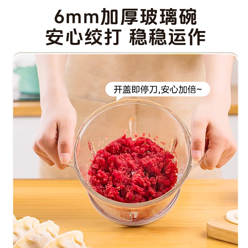 美菱(MELNG))绞肉机家用 电动多功能料理搅拌机打肉机饺子肉馅蒜蓉机1.8L 米白色 玻璃款MM-B25高清大图