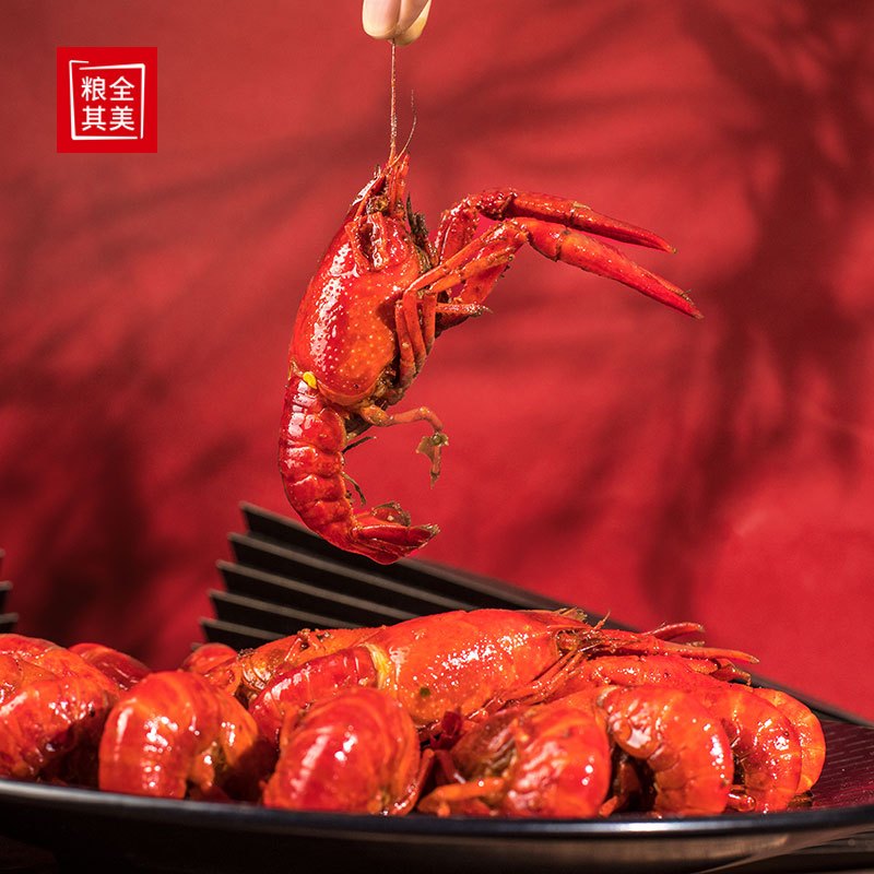 粮全其美小龙虾即食非虾尾香辣口味800g熟食懒人美食4-6钱/20-25只 火锅食材 净虾500g