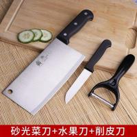 品质套装厨房全套不锈钢切菜刀菜板刀具套装厨具砧板案板家用
