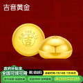 吉音金豆豆黄金金条2克实心足金小金豆2g足金Au9999真金豆子投资小金豆送女友送老婆生日礼物 2克金豆(1粒)